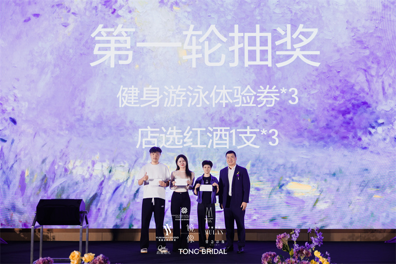 抽奖16